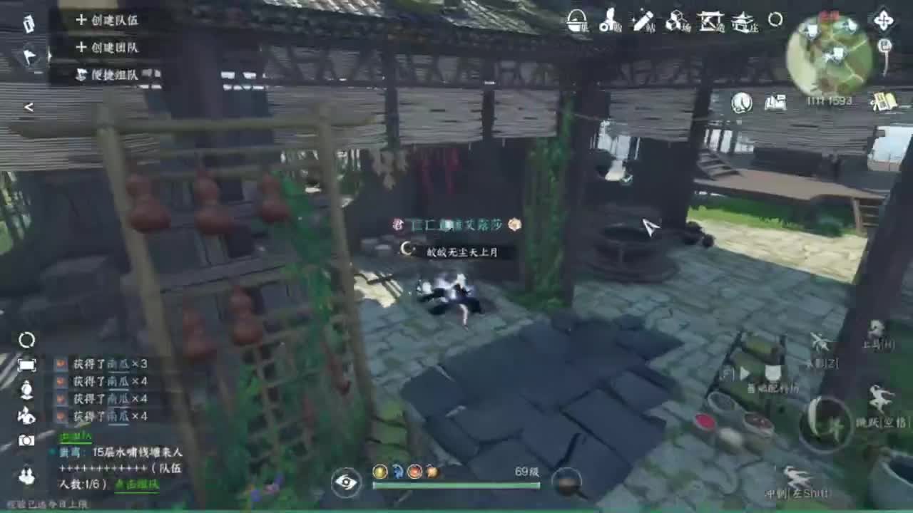 长草中 第8段