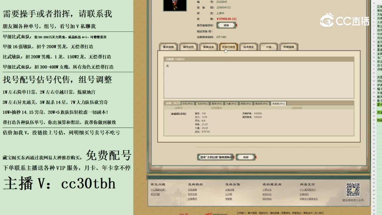 2023-10-11 18-23-37男人