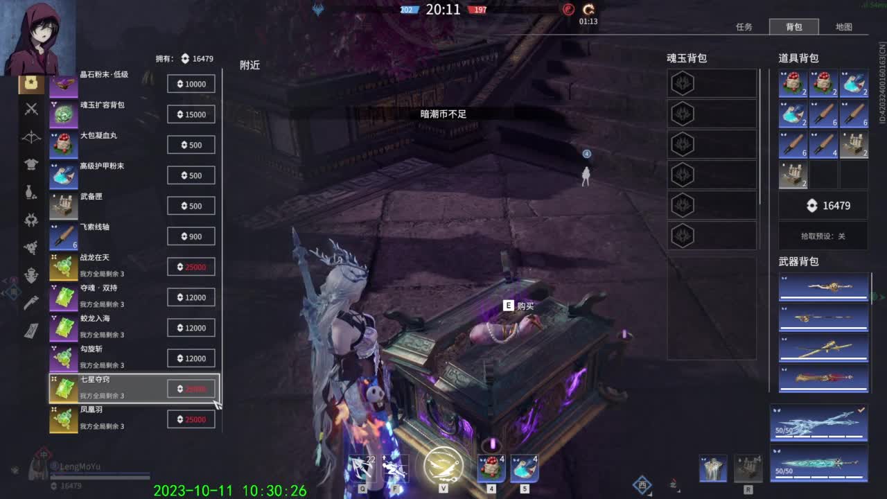 每天开心快乐 第2段