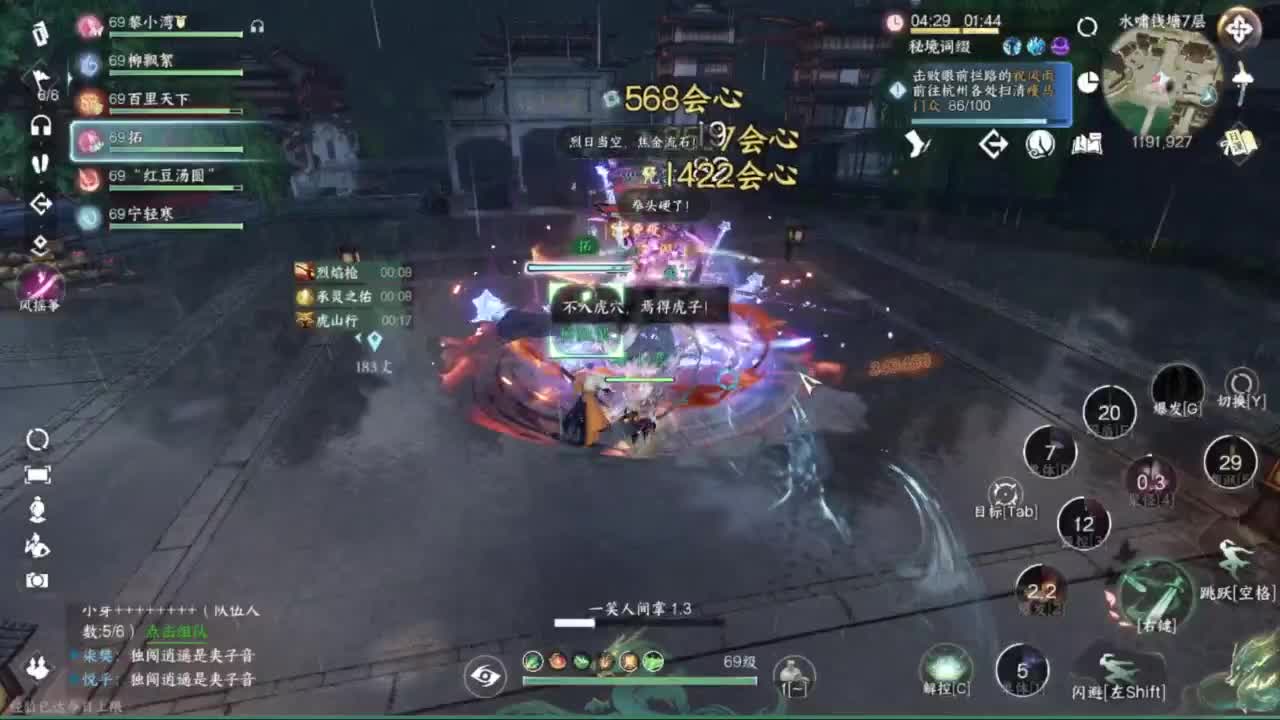 粉丝少 好下手 第1段