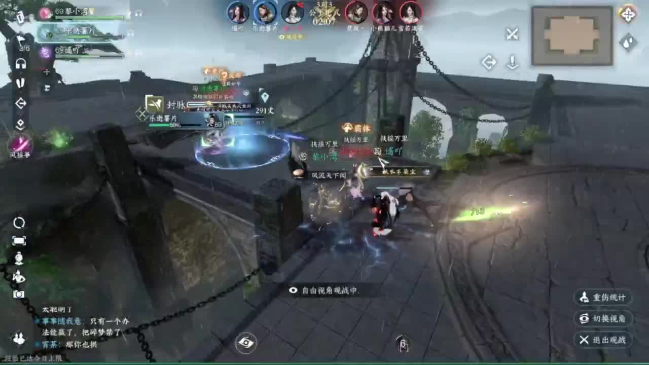 粉丝少 好下手 第5段