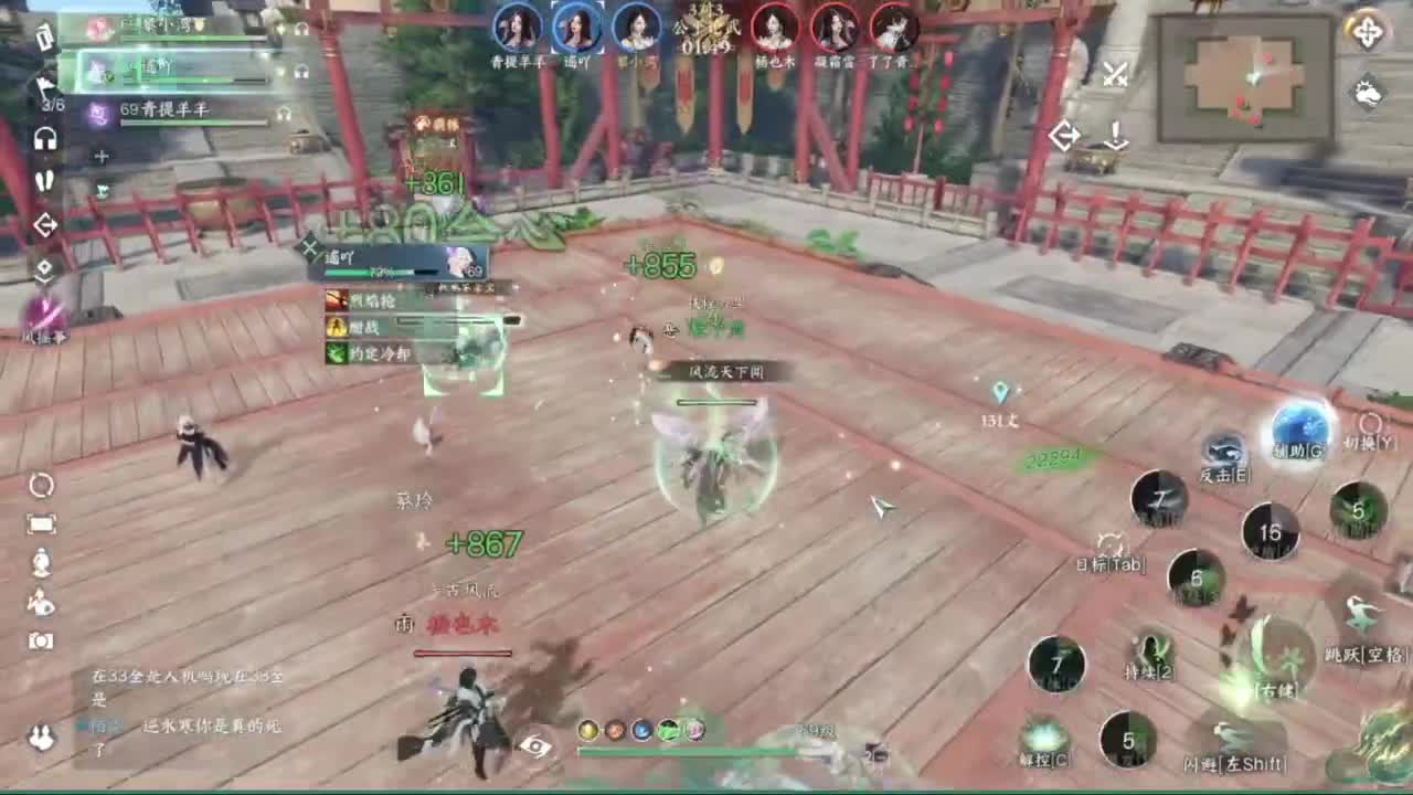 粉丝少 好下手 第6段