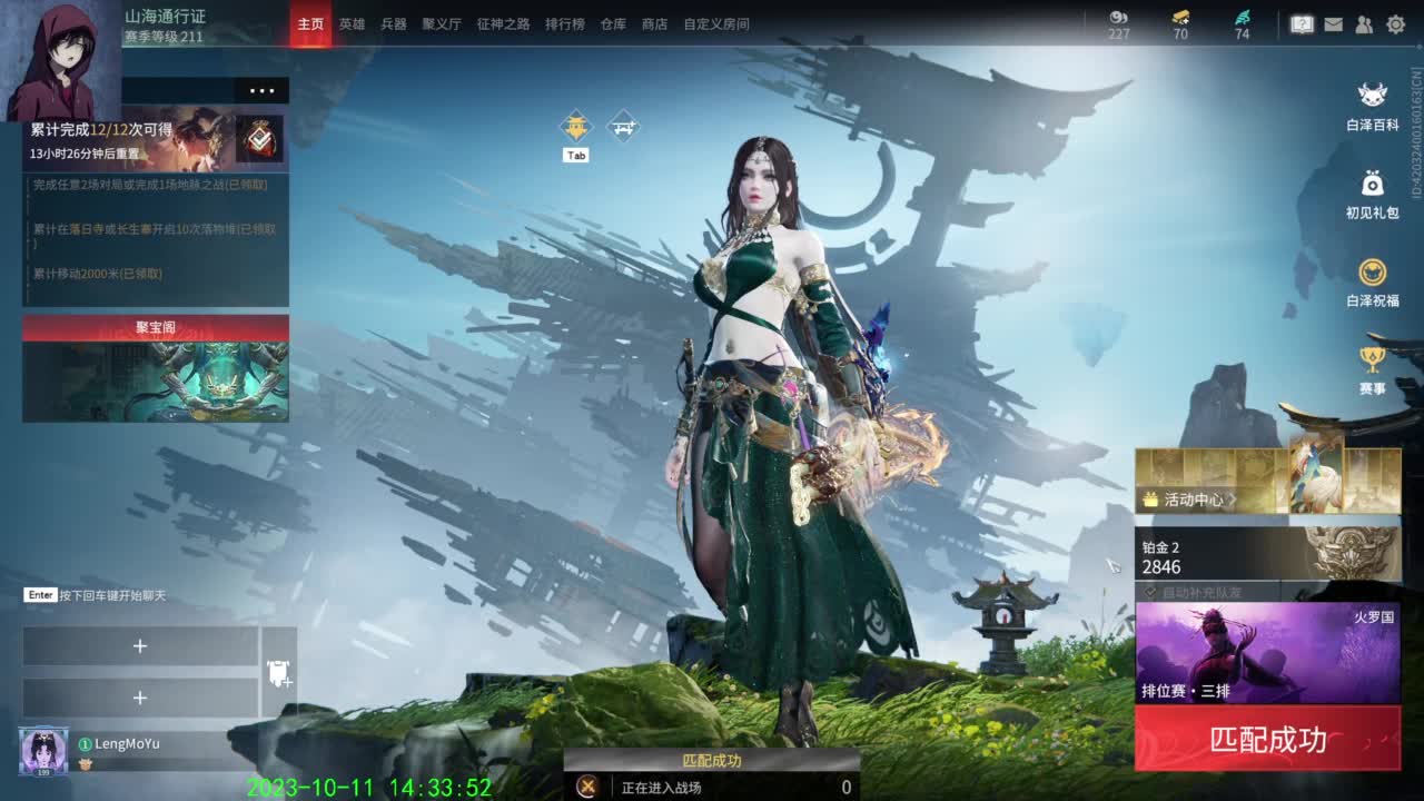 每天开心快乐 第10段