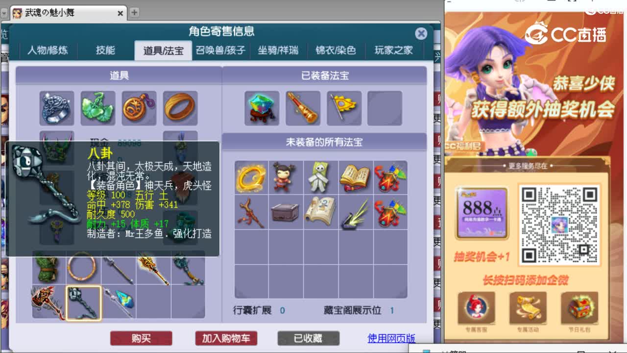 cc_capture_20231011183553