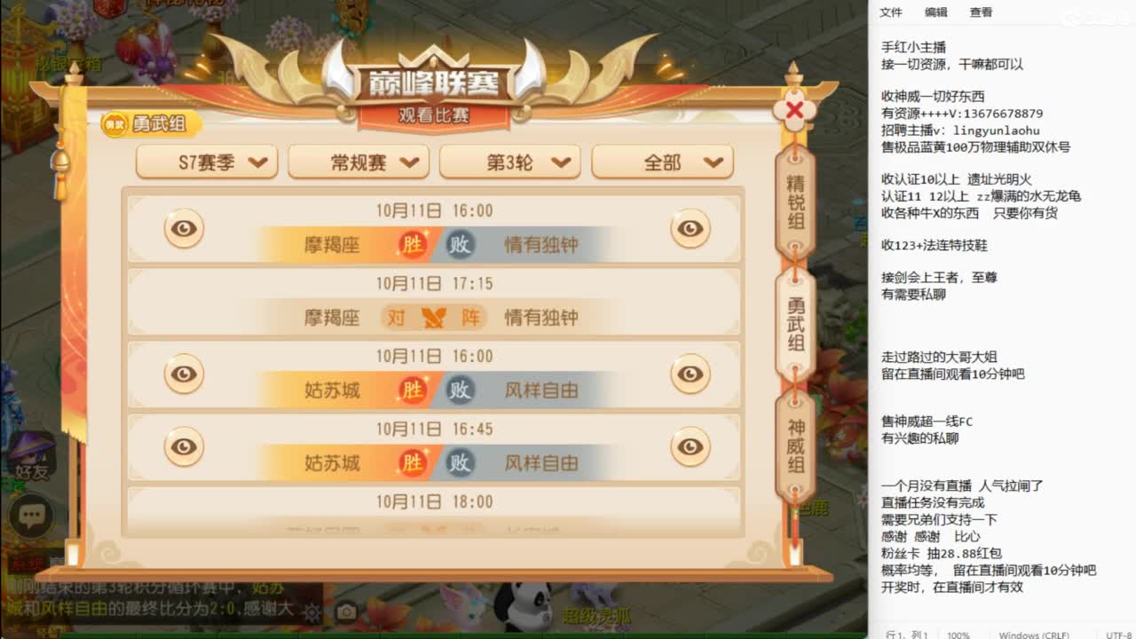 流水没完成，努力奋斗~~~ 第3段