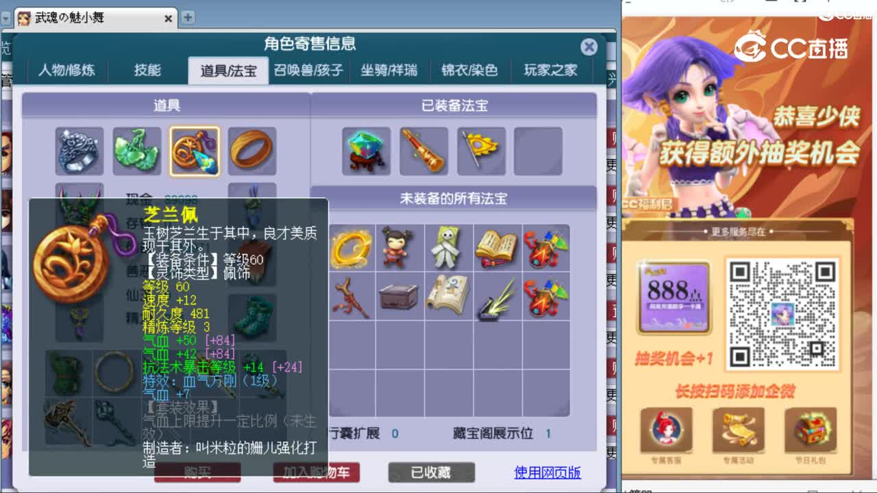 cc_capture_20231011183744
