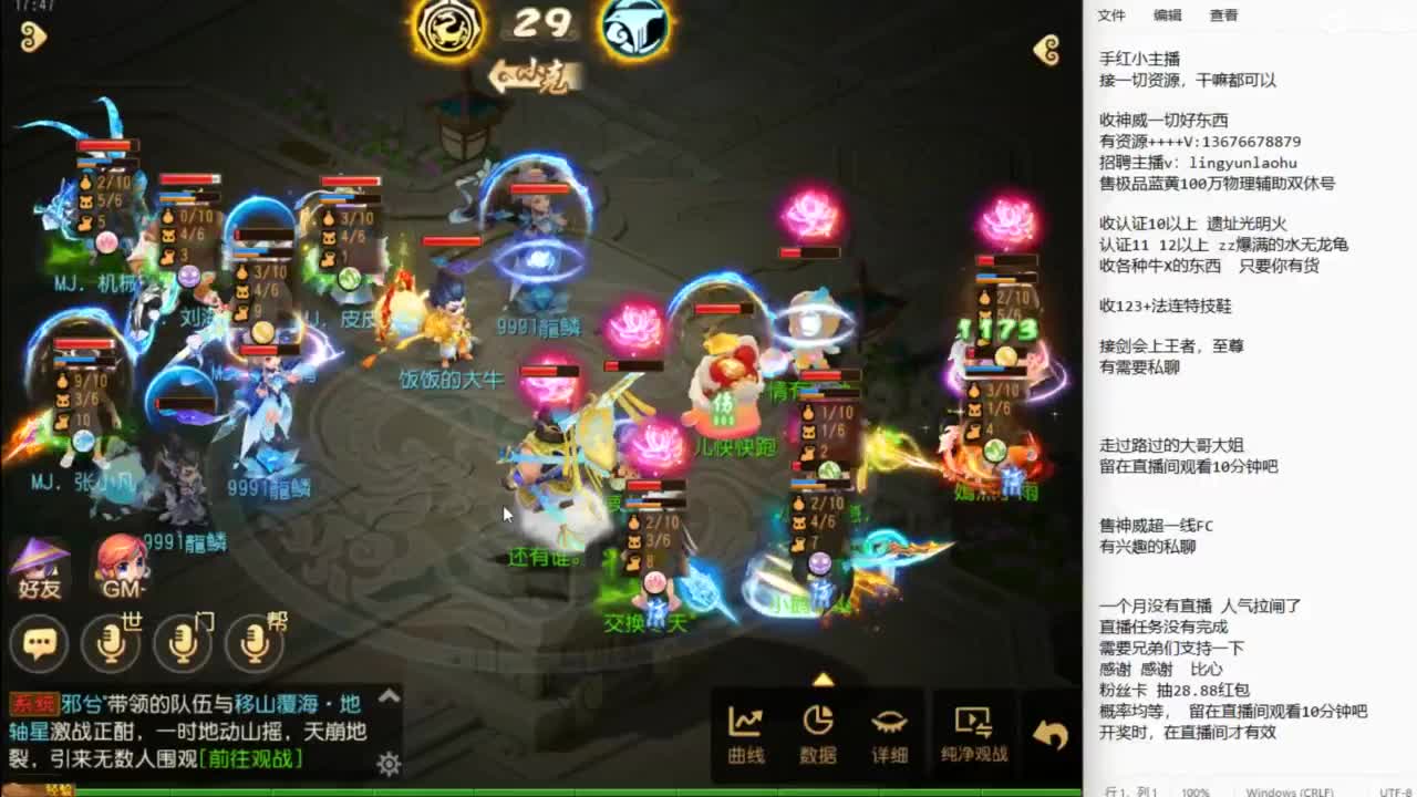 流水没完成，努力奋斗~~~ 第4段