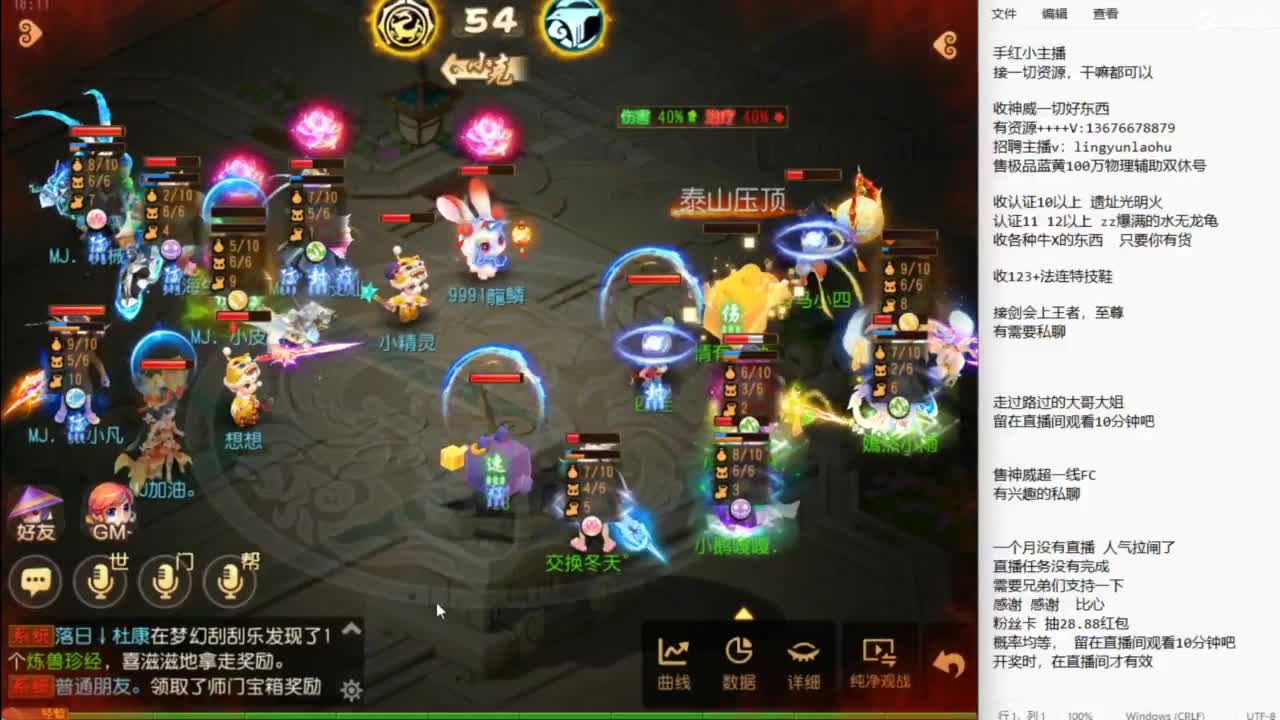 流水没完成，努力奋斗~~~ 第5段