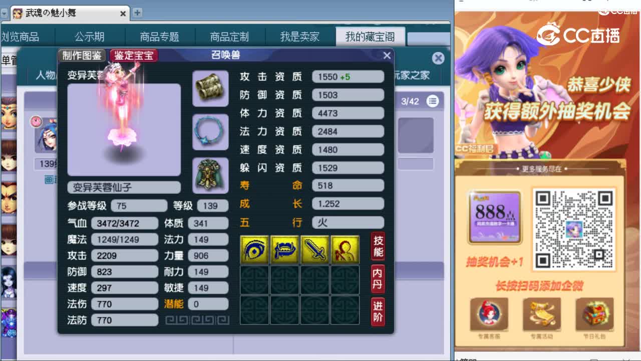 cc_capture_20231011185319