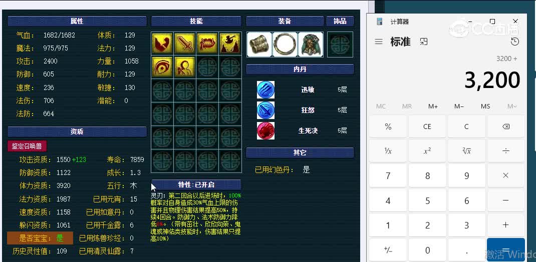 119吸血鬼紫禁城