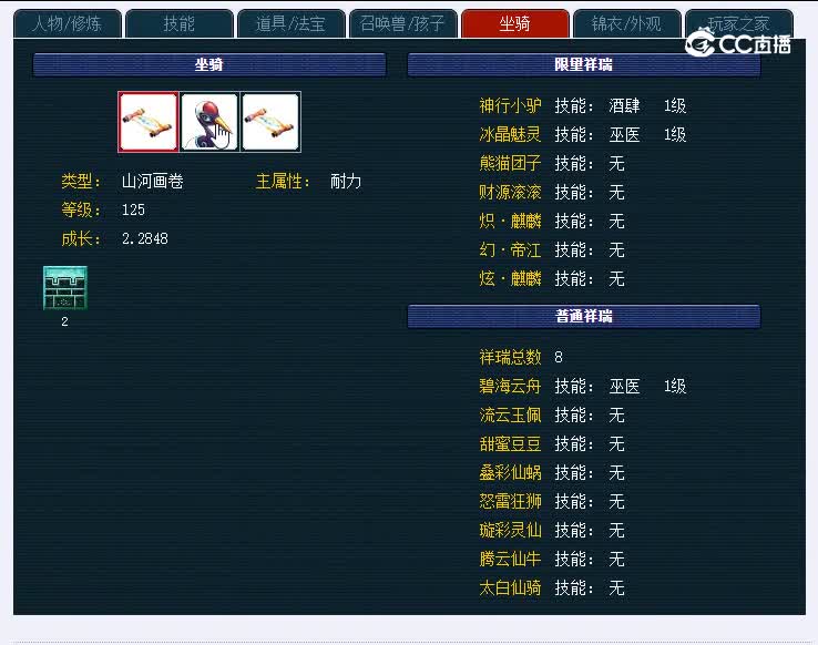 109紫禁城000凌波城