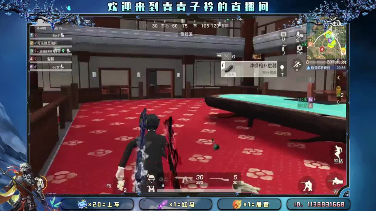 十月 希望的开始。 第6段