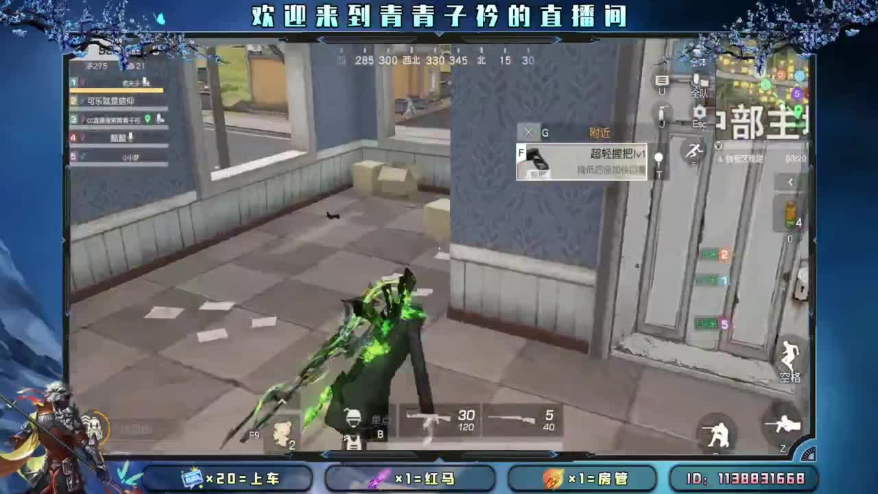 十月 希望的开始。 第8段