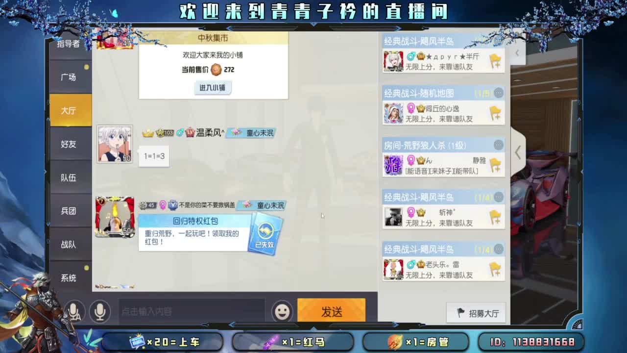 十月 希望的开始。 第9段