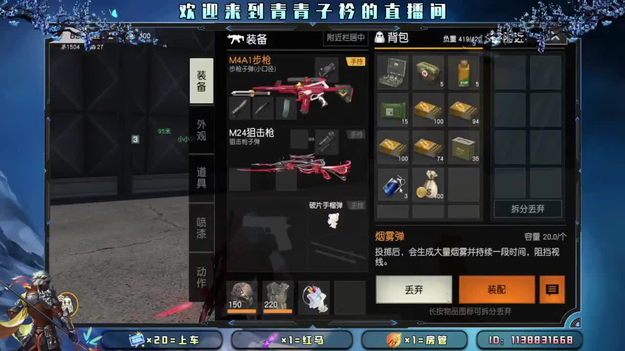 十月 希望的开始。 第10段