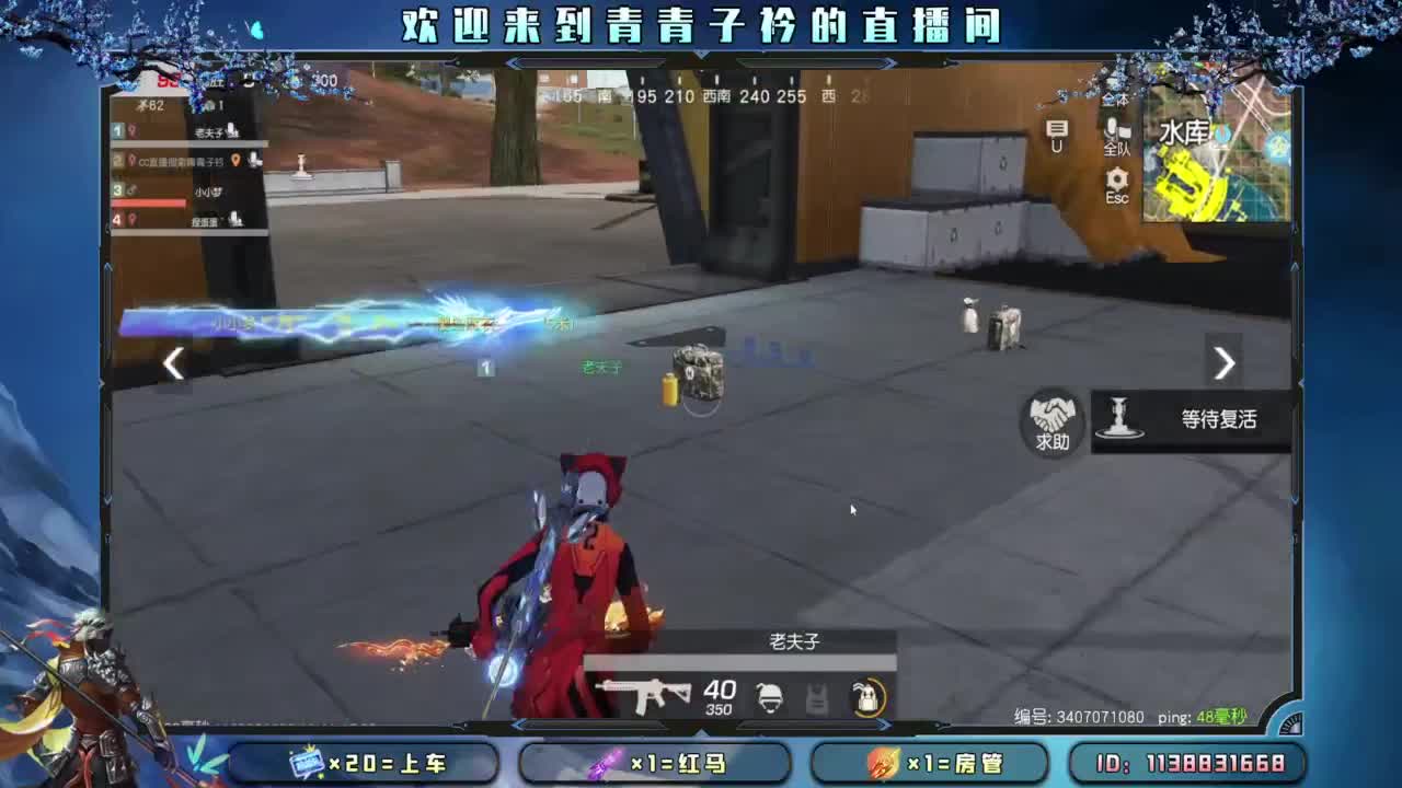 十月 希望的开始。 第11段