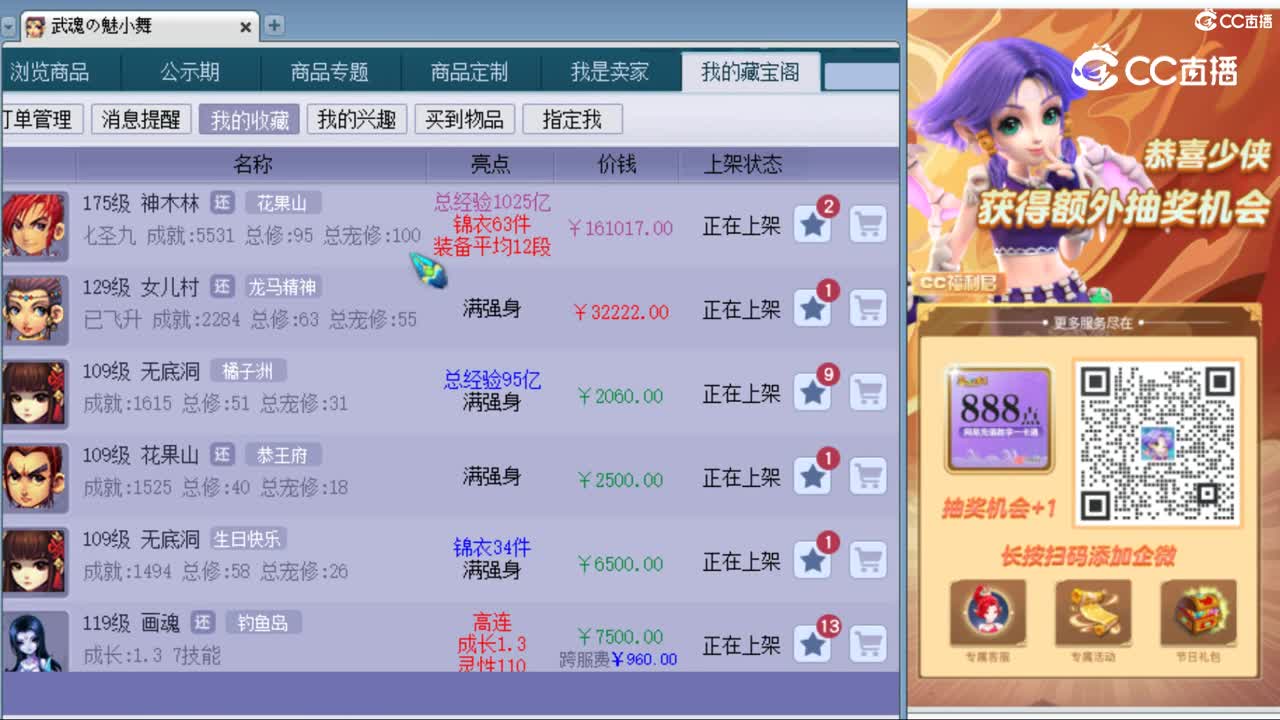 cc_capture_20231011191024