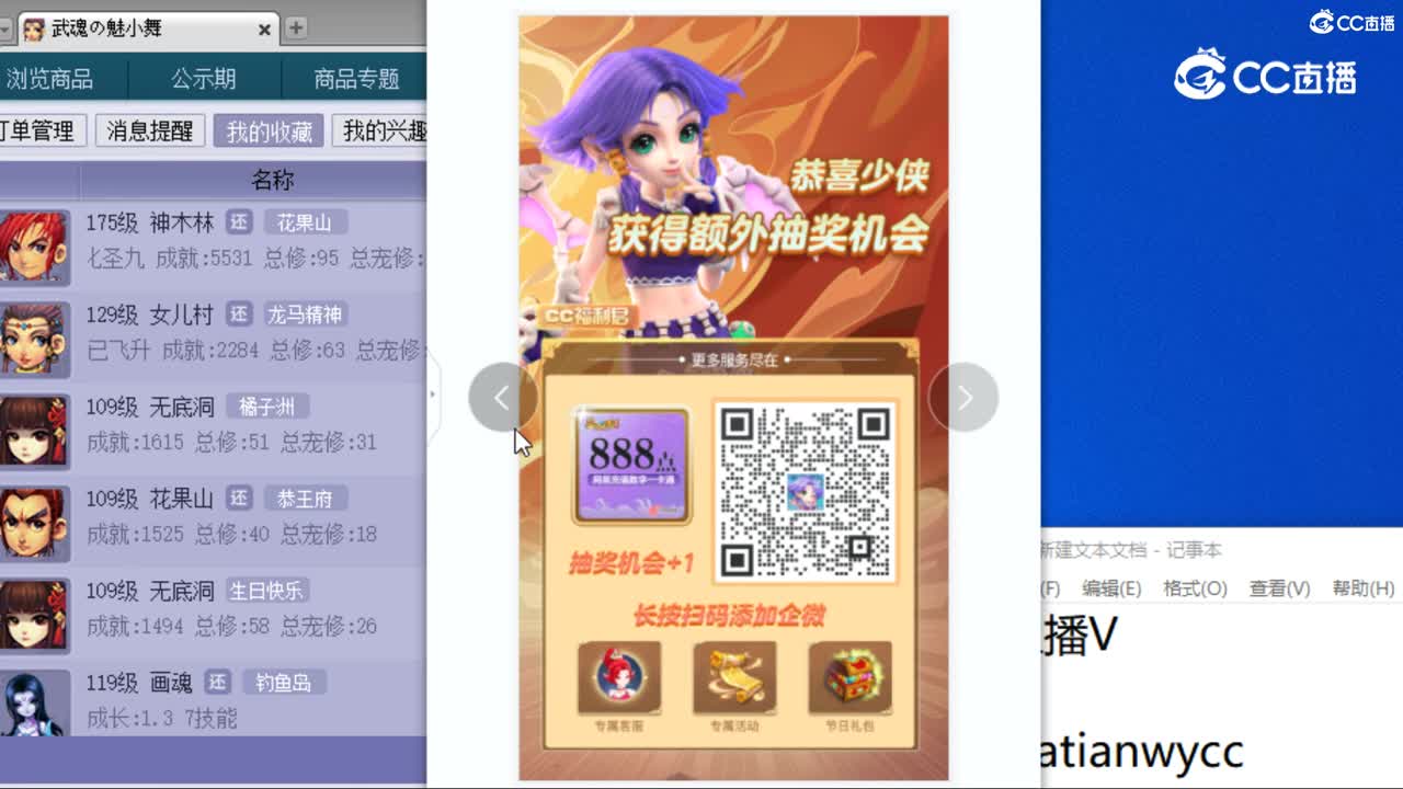 cc_capture_20231011191702