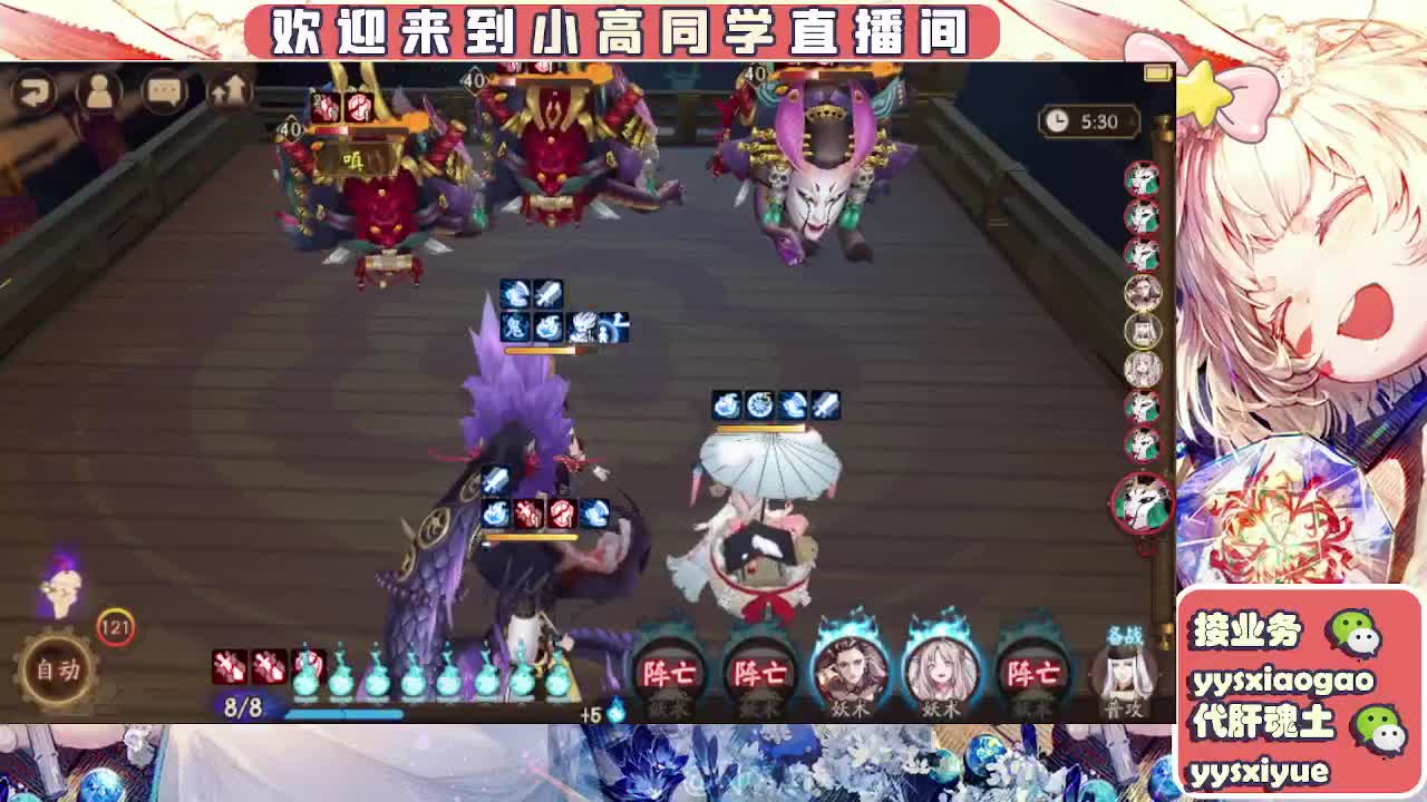 接魂土/魂王/托管/师徒 第1段