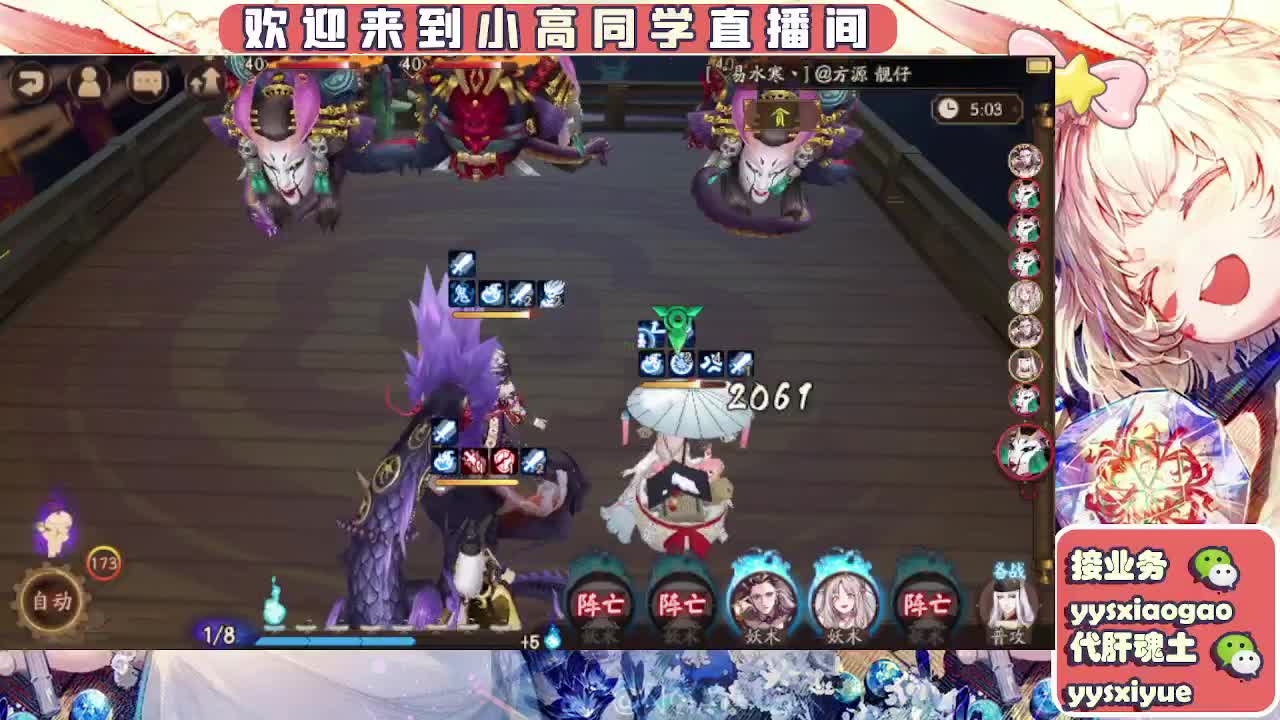 接魂土/魂王/托管/师徒 第2段