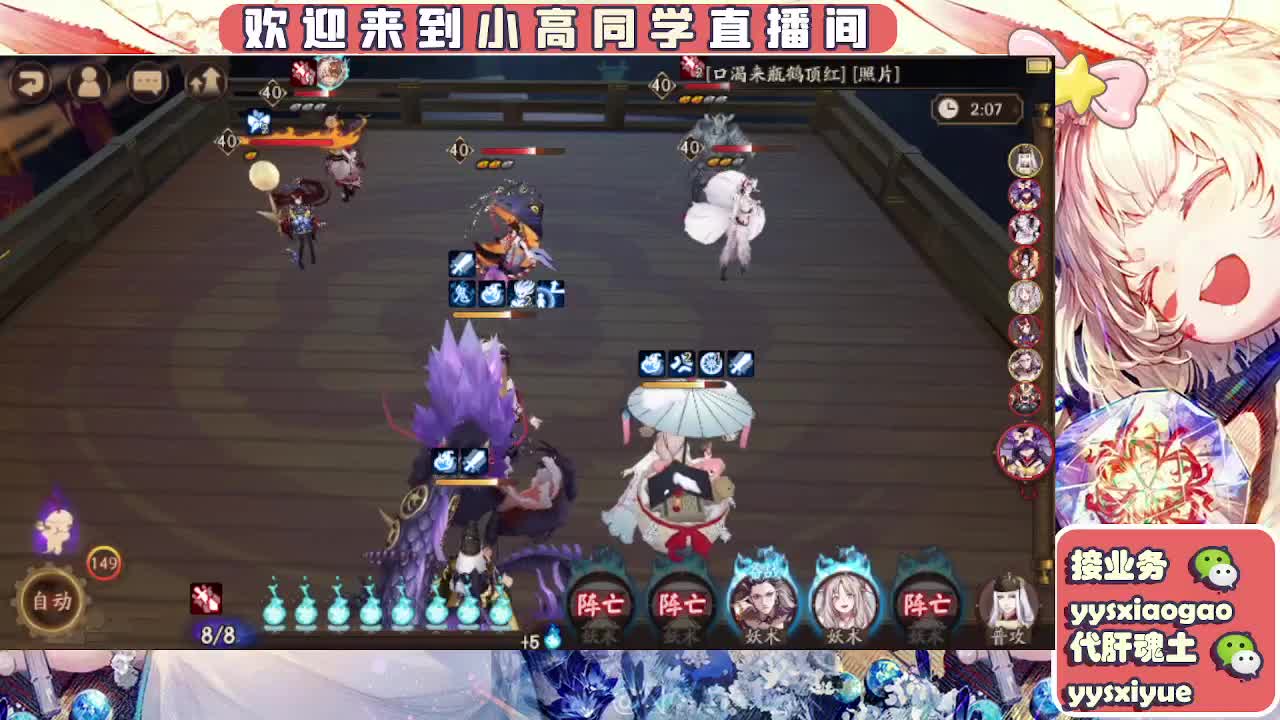接魂土/魂王/托管/师徒 第3段