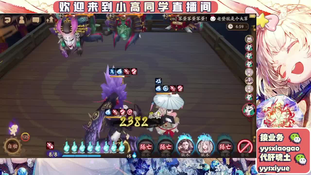 接魂土/魂王/托管/师徒 第4段