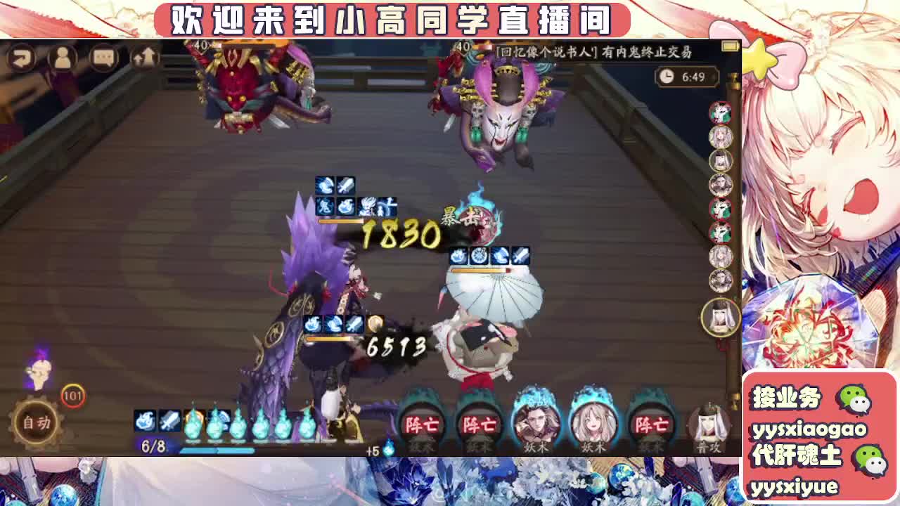 接魂土/魂王/托管/师徒 第5段