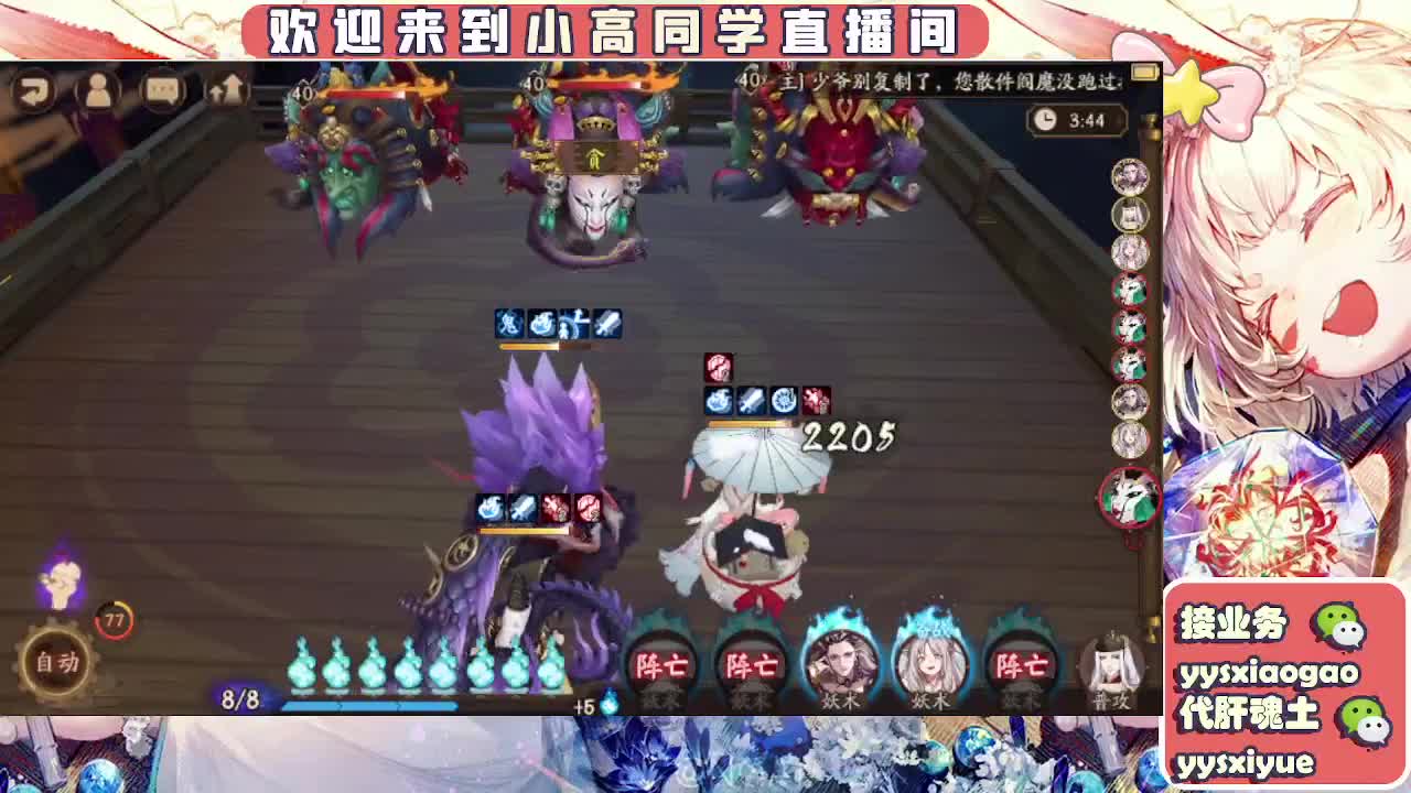 接魂土/魂王/托管/师徒 第6段