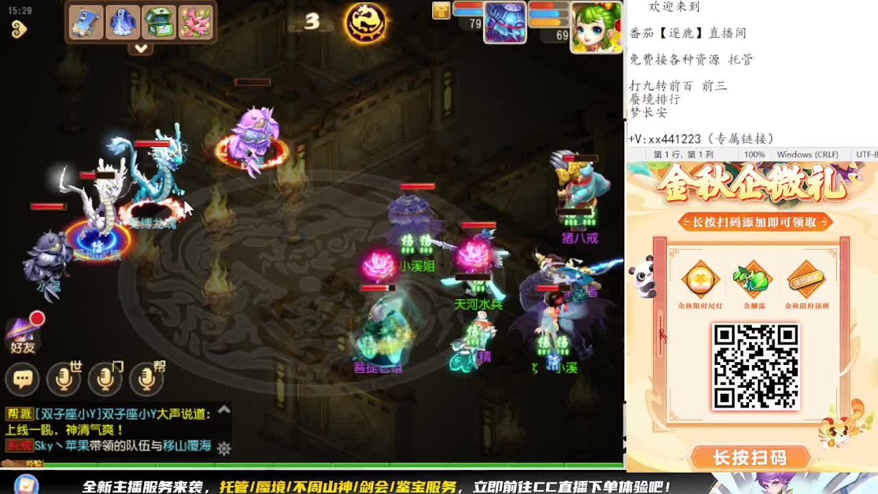 看巅峰赛 弹幕免费抽巅峰赛周边 第3段