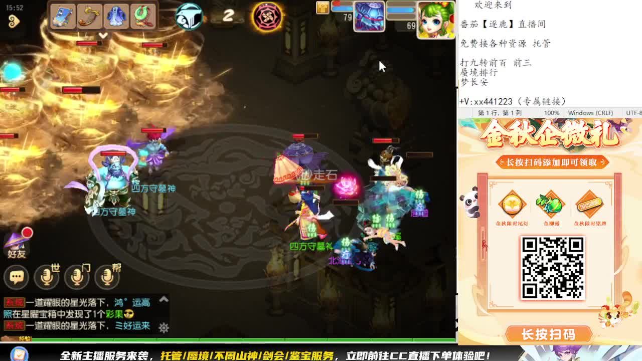 看巅峰赛 弹幕免费抽巅峰赛周边 第4段