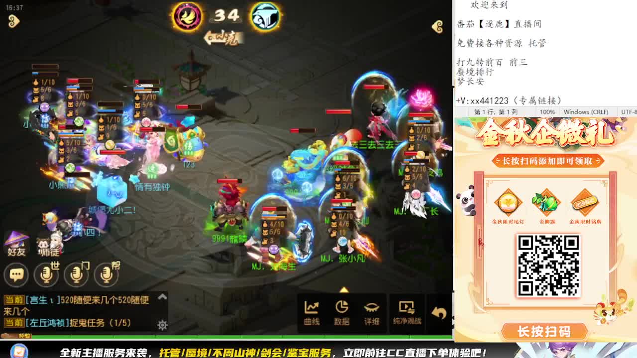 看巅峰赛 弹幕免费抽巅峰赛周边 第5段