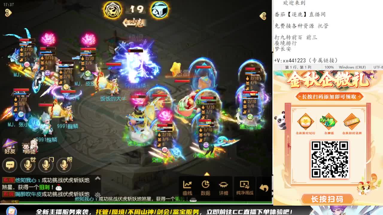 看巅峰赛 弹幕免费抽巅峰赛周边 第7段