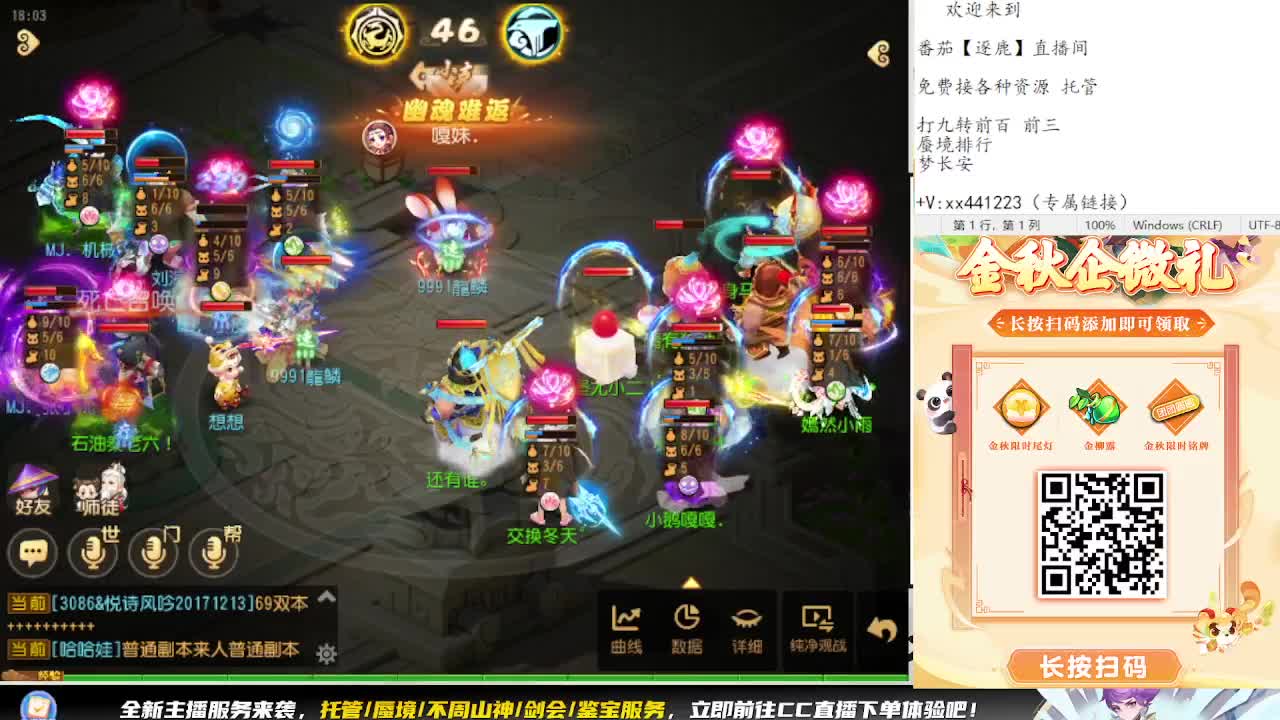看巅峰赛 弹幕免费抽巅峰赛周边 第8段