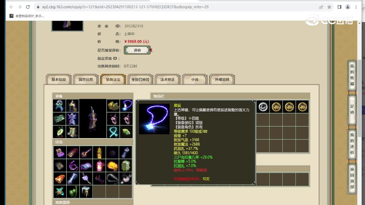 陕西专区159男鬼