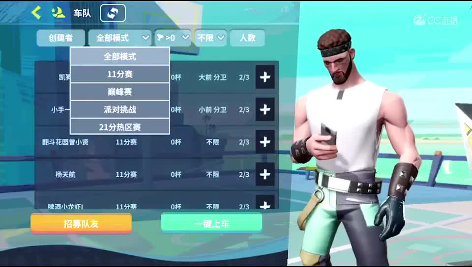渔夫