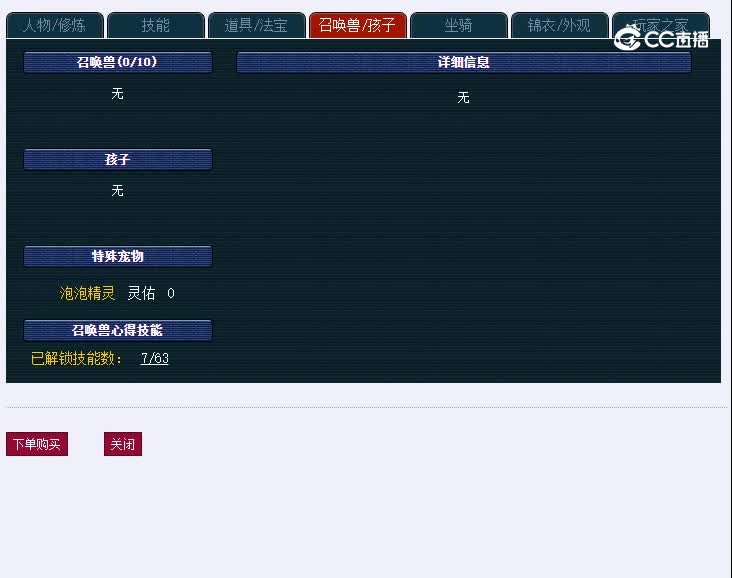 1752008505神木林
