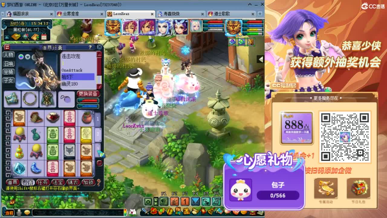 来聊天天听歌啊 ღ 第1段