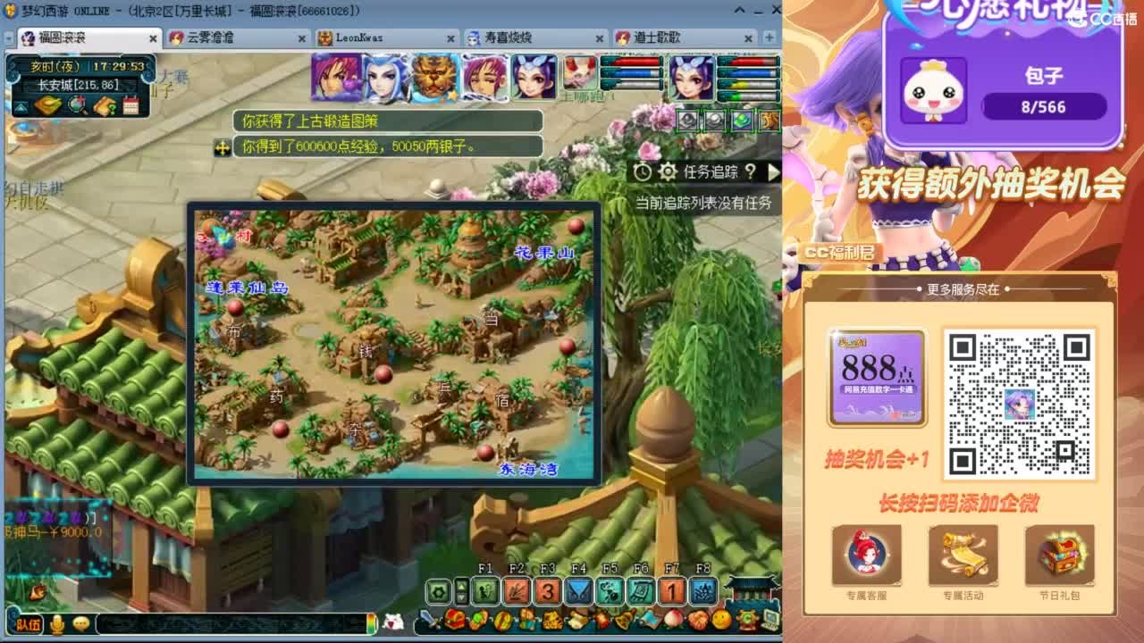 来聊天天听歌啊 ღ 第5段