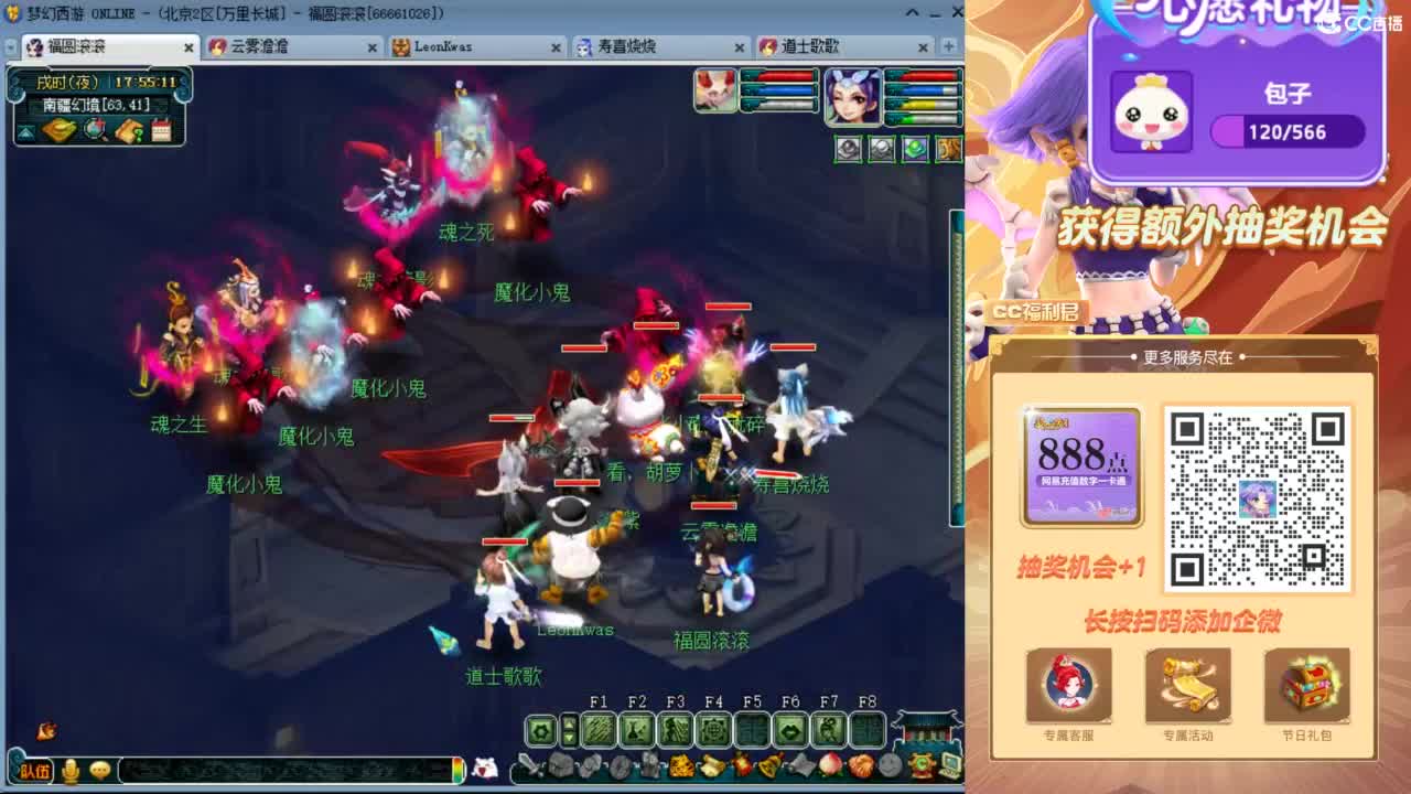 来聊天天听歌啊 ღ 第6段