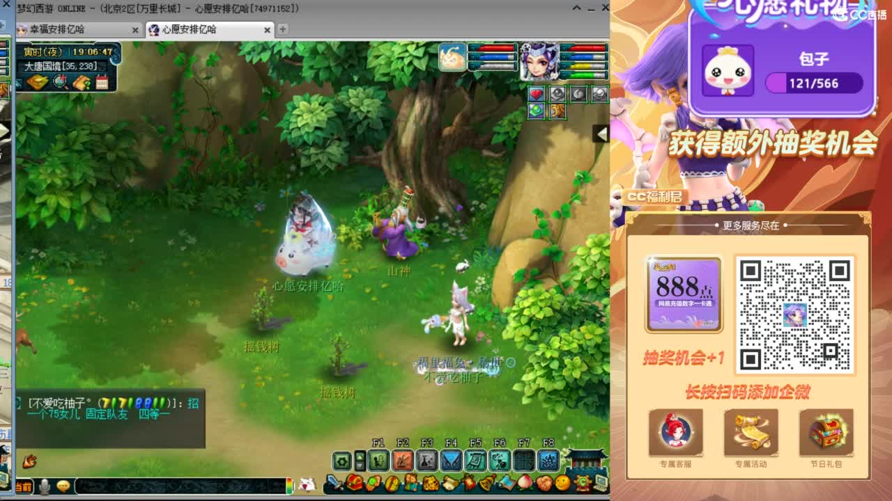 来聊天天听歌啊 ღ 第8段