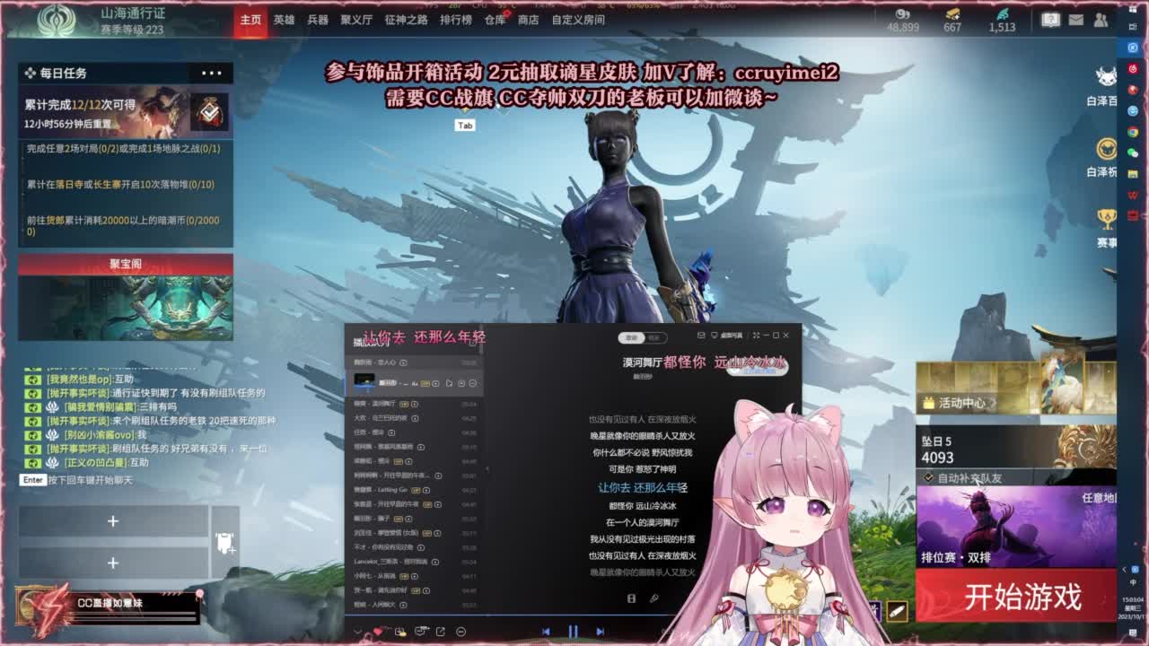 24小时接各种~ 第1段