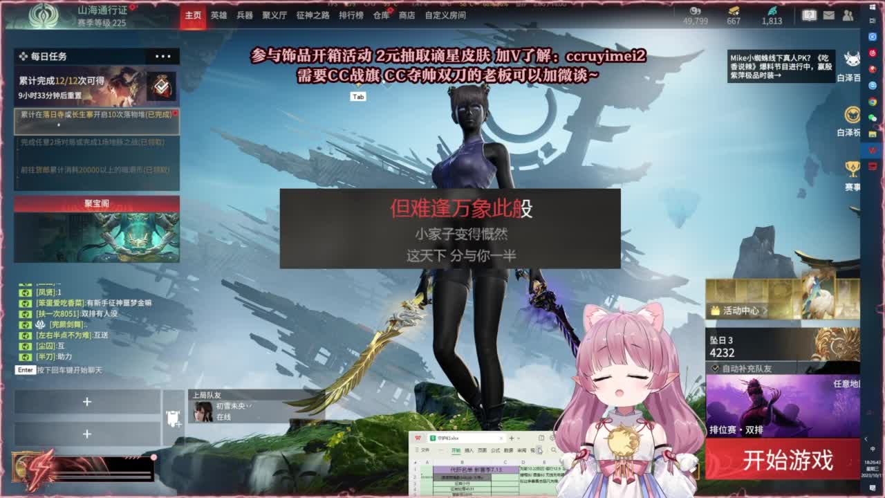 24小时接各种~ 第8段