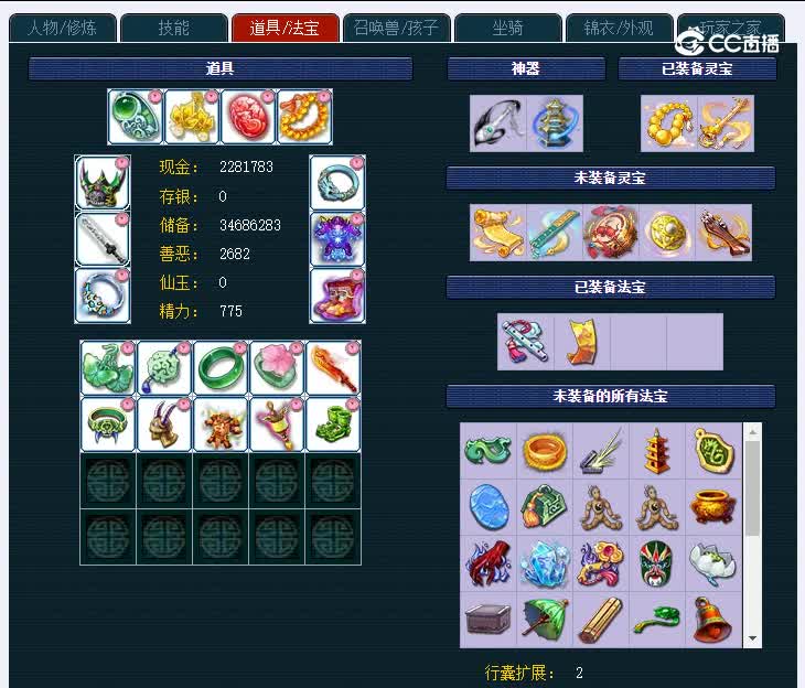 175绍兴兰亭118化生寺