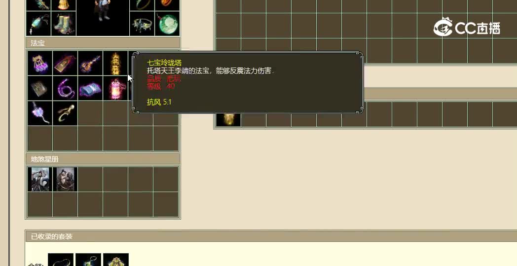 凌烟阁飞升185级男人59999