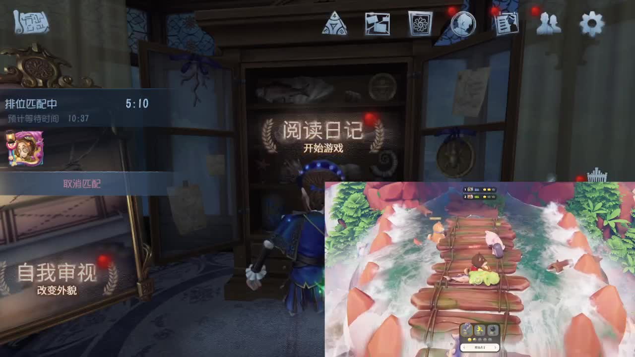 排位冲冲冲 第1段