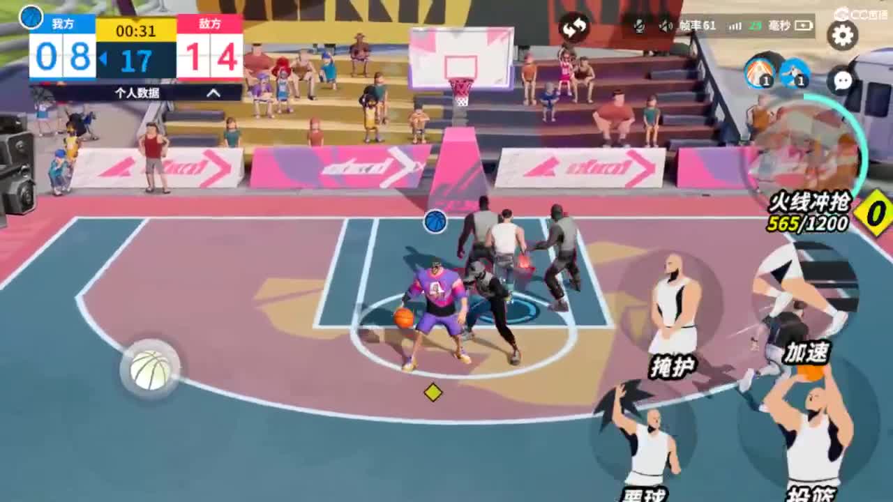 娃子不会打球！ 第1段