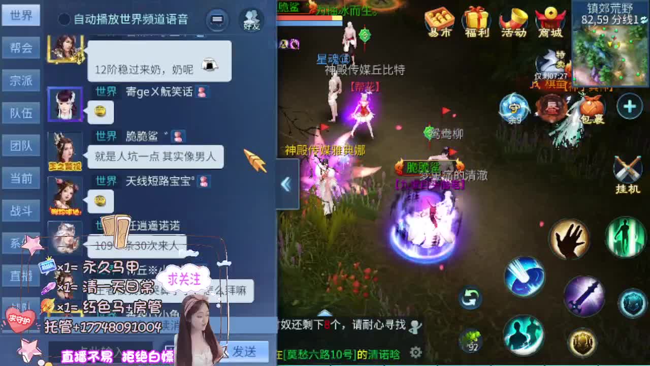 接托管-接资源-接天门山 第6段