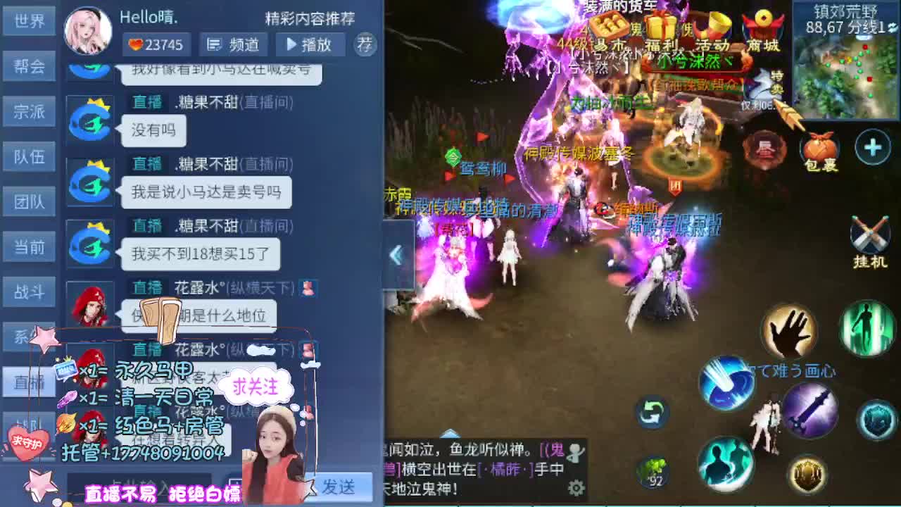 接托管-接资源-接天门山 第7段