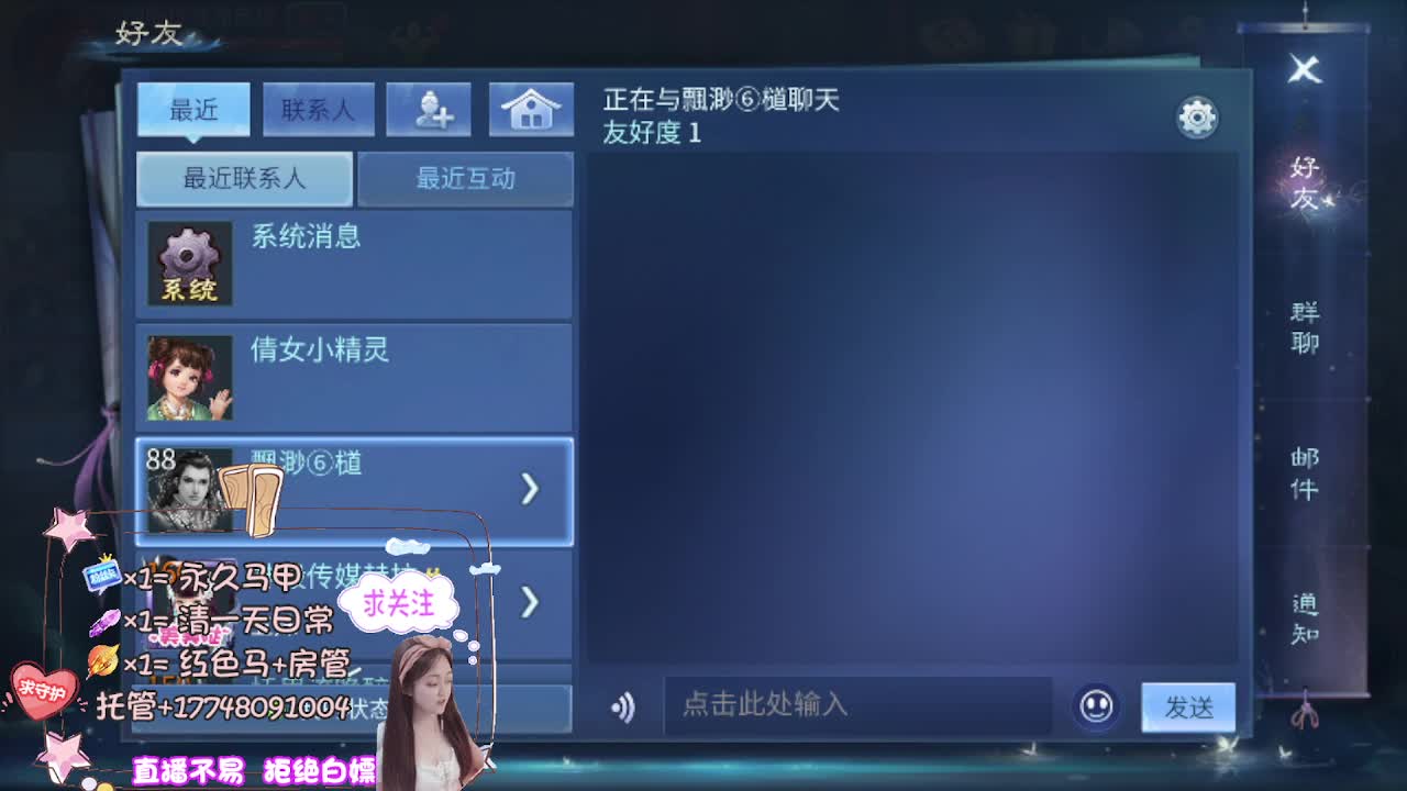 接托管-接资源-接天门山 第8段