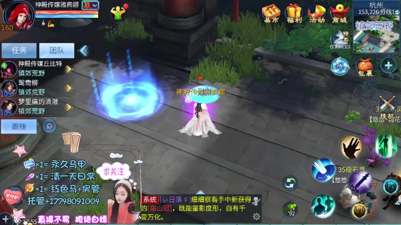 接托管-接资源-接天门山 第9段